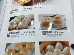 菜单-东江海鲜酒家(艺都分店)
