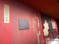 -北京大葆台遗址博物馆