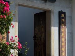-广州神农草堂中医药博物馆