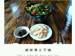-胡师傅三下锅(汽车站店)