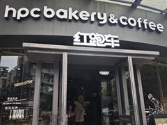 -红跑车(朝晖店)