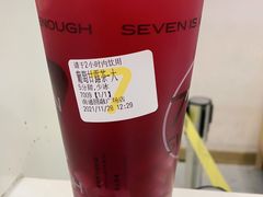 -7分甜(圆融广场店)
