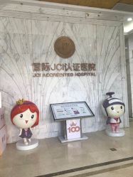 -武汉百佳妇产医院