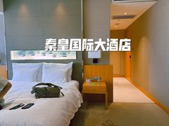 -秦皇岛秦皇国际大酒店