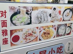 -汕尾小吃铜盘推(埔尾篮球场店)