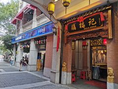 -吉庆街美食广场
