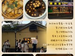 -雅酌园·烟火南京菜(颐和路店)