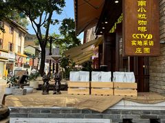 -昆明老街