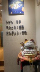 -一本X目奈子日式单根美睫专业店