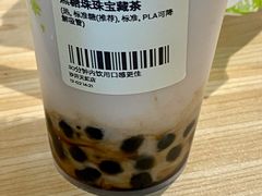 -奈雪的茶(沙井天虹店)