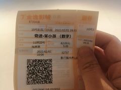 -金逸影城(大悦城IMAX激光店)