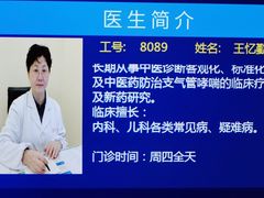 -上海广德中医门诊部