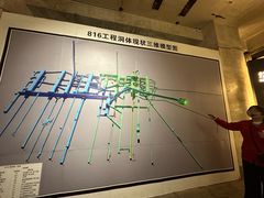 -816工程景区