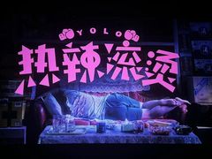-蓝天宾馆诺瓦咖啡厅