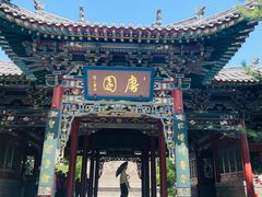 -晋祠公园