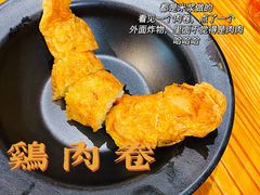 -椰小调.儋州米烂(名门店)