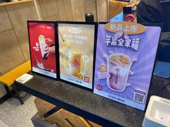 -书亦烧仙草(二七万达广场店)