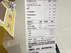 -菲滋意式餐厅(西溪印象城店)
