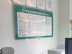 -汪喵宠物医院·骨科心脏影像·犬猫急重症ICU诊疗中心(成华分院)