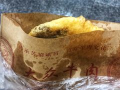 -大众跷脚牛肉馆·非遗传承单位(峨眉山店)