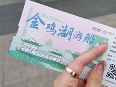 -金鸡湖游船(月光码头)