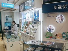 -盛视视光中心(东中街店)