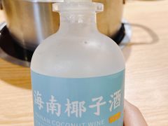 -嗲嗲的椰子鸡(亚龙湾总店)
