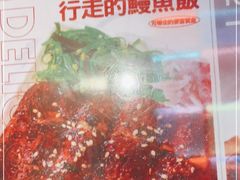 -九龙冰室(动漫星城店)
