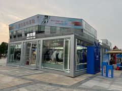 -首创奥特莱斯(北京店)