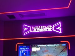 -星聚会KTV X Party(上海真如中海环宇城店)