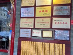 -壹德壹(锦都店)