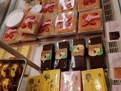 -好利来.生日蛋糕(杨家坪店)