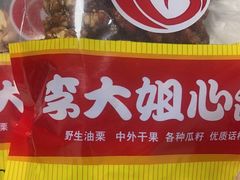 -李大姐心甜(丰产路店)