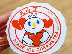 -蜜雪冰城(龙海家园店)