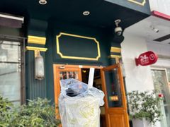 -多克多蒸气茶DOKDO(鼓楼绿地店)