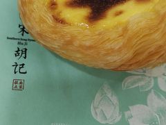 -南宋胡记(杭州体育场路店)