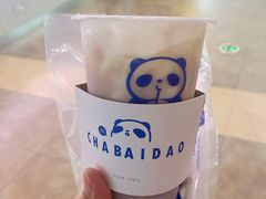 -茶百道(人信汇店)