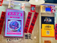 -黔有有贵州酸汤夺夺粉火锅(五味十字店)