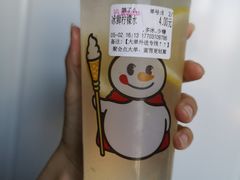-蜜雪冰城(新世纪店)