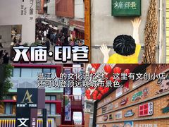 -老鼎万春卤菜(五代传承创始老店)