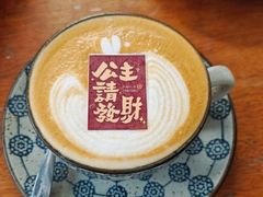 -北平花园·潮玩萌牙·北平咖啡(南锣鼓巷胡同店)