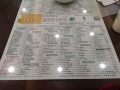 菜单-仁信老铺(华盖路店)