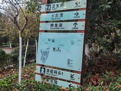 -南昌动物园