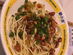 -粉小主·贵州酸汤牛肉粉(南京仙林金鹰店)