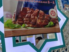 -帕米尔食府(白云观店)