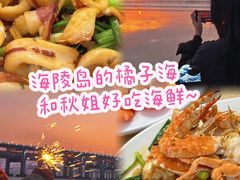-秋姐美食店(旅游大道店)