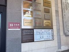 -中国黄酒博物馆
