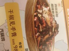 -隔壁老王·家常云南菜(花巷店)