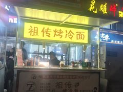 -东北大学(秦皇岛分校)