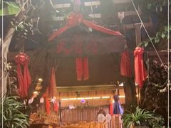 -火咂咂竹筒宴(告庄店)